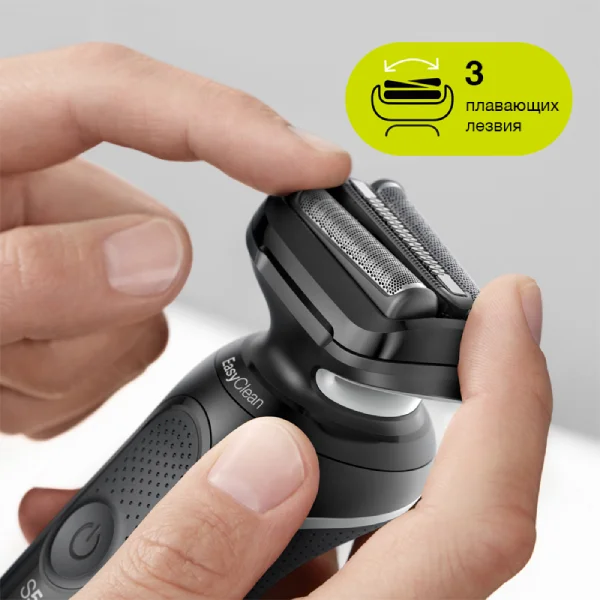 Электробритва Braun Series 5 50-W1500s - фото 7