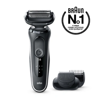 Электробритва Braun Series 5 50-W1500s