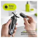 Электробритва Braun Series 5 50-W1500s - фото 9