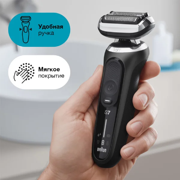 Электробритва Braun Series 7 70-N7200cc - фото 10