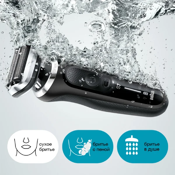 Электробритва Braun Series 7 70-N7200cc - фото 7