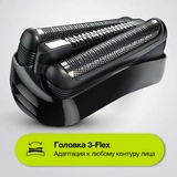 Электробритва Braun Series 3 300s Black - фото 7