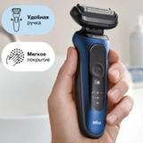 Бритва Braun 60-B7500cc Blue Box EE - фото 6