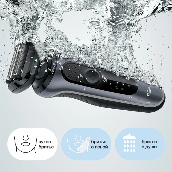 Электробритва Braun Series 6 60-N7000cc - фото 4