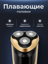 Электробритва ARG SYA413 - фото 5