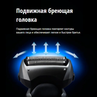Электробритва Panasonic ES-RT87-S520