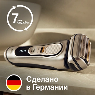 Электробритва Braun Series 9 Pro 9465cc Wet & Dry