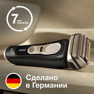 Электробритва Braun Series 9 Pro 9410s Wet & Dry