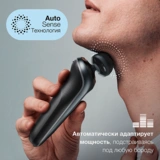 Электробритва Braun Series 6 61-N1000s - фото 9