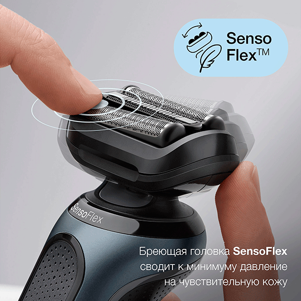 Электробритва Braun Series 6 61-N1000s в Алматы - цены, купить в ...