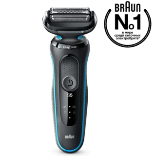 Braun электр ұстарасы Series 5 51-M1000s