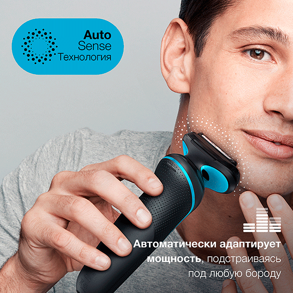 Электробритва Braun Series 5 51-M1000s в Алматы - цены, купить в ...