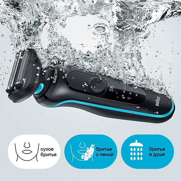 Braun электр ұстарасы Series 5 51-M1000s - фото 8