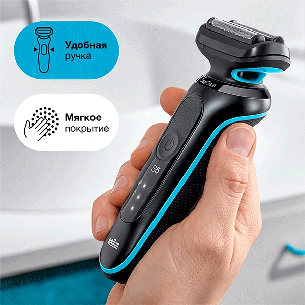 Braun электр ұстарасы Series 5 51-M1000s - фото 3