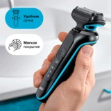 Braun электр ұстарасы Series 5 51-M1000s - фото 3