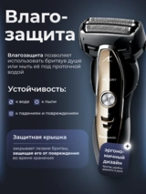 Panasonic электр ұстарасы ES-ST25KS820 - фото 6