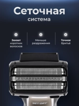 Panasonic электр ұстарасы ES-ST25KS820 - фото 5