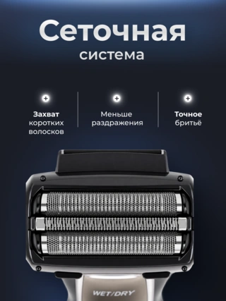 Panasonic электр ұстарасы ES-ST25KS820 - фото 5