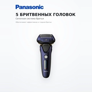Электробритва Panasonic ES-LV67-A820 - фото 3