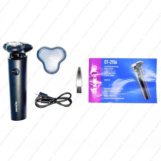 Электробритва Centek CT-2156