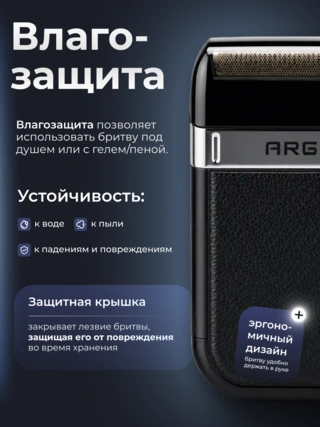 ARG электр ұстарасы SYA320 - фото 5