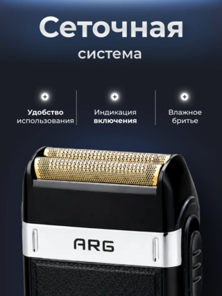 ARG электр ұстарасы SYA320 - фото 4