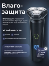 Электробритва ARG SYA655 - фото 6