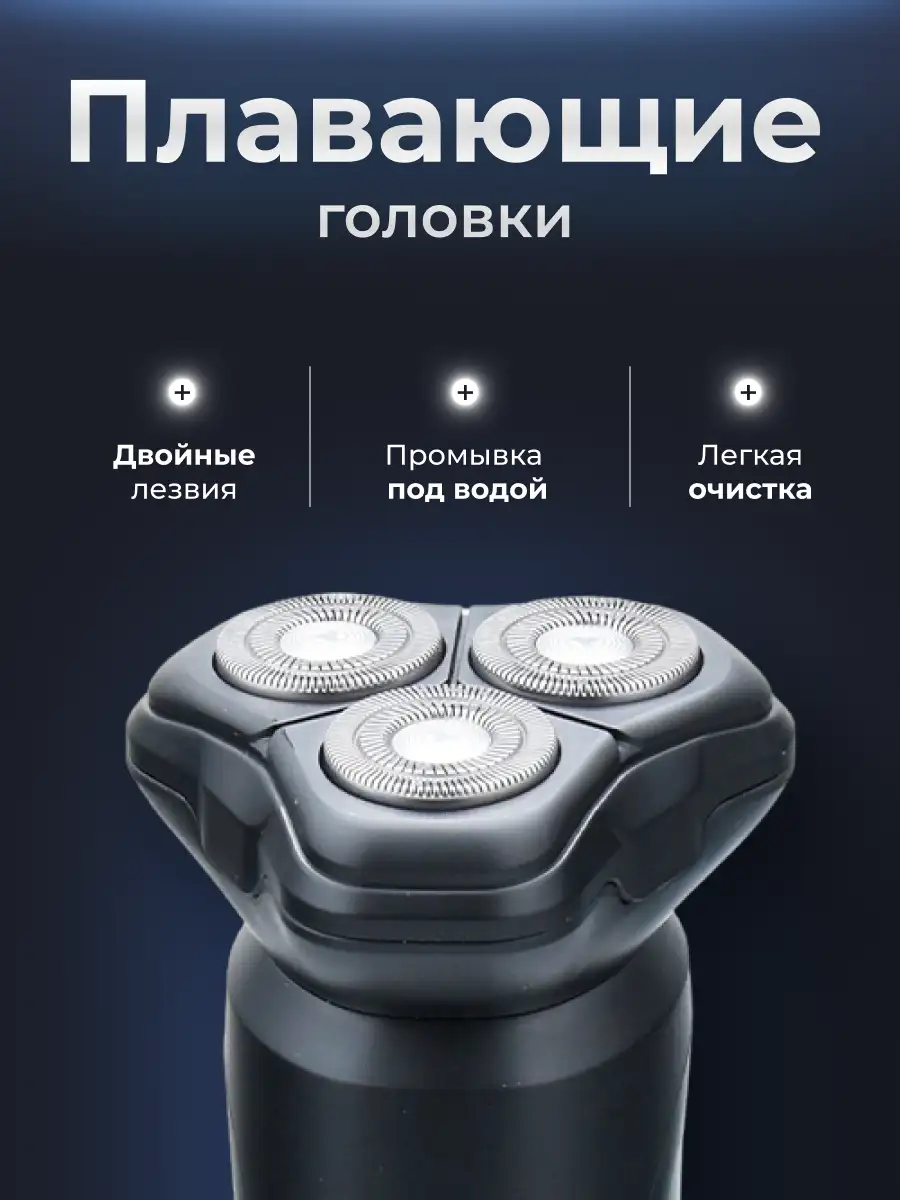 Электробритва ARG SYA655 - фото 5