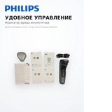 Электробритва Philips S1142/00 - фото 12
