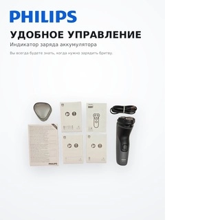 Philips электр ұстарасы S1142/00 - фото 6
