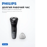 Электробритва Philips S1142/00 - фото 11