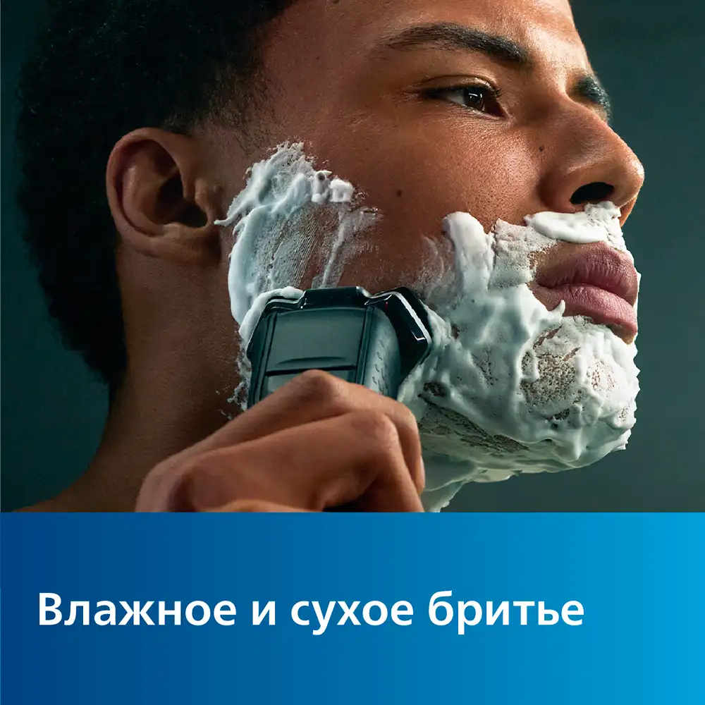 Philips электр ұстарасы S5885/35 - фото 6