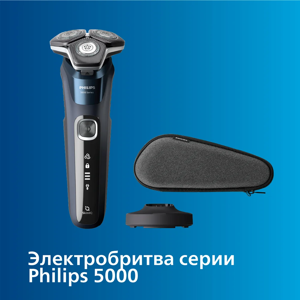 Philips электр ұстарасы S5885/35 - фото 5