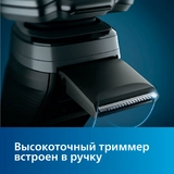 Philips электр ұстарасы S5885/35 - фото 9