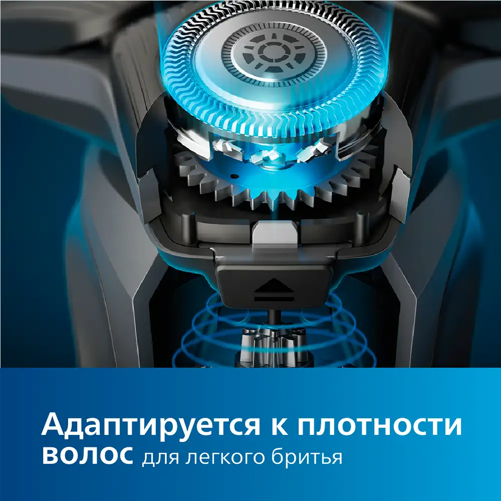 Philips электр ұстарасы S5885/35 - фото 11