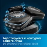 Philips электр ұстарасы S5885/35 - фото 8