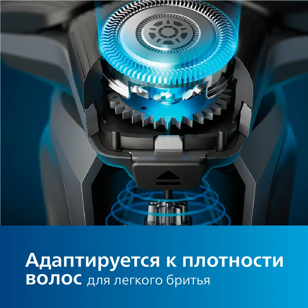 Электробритва Philips S5885/10 - фото 7