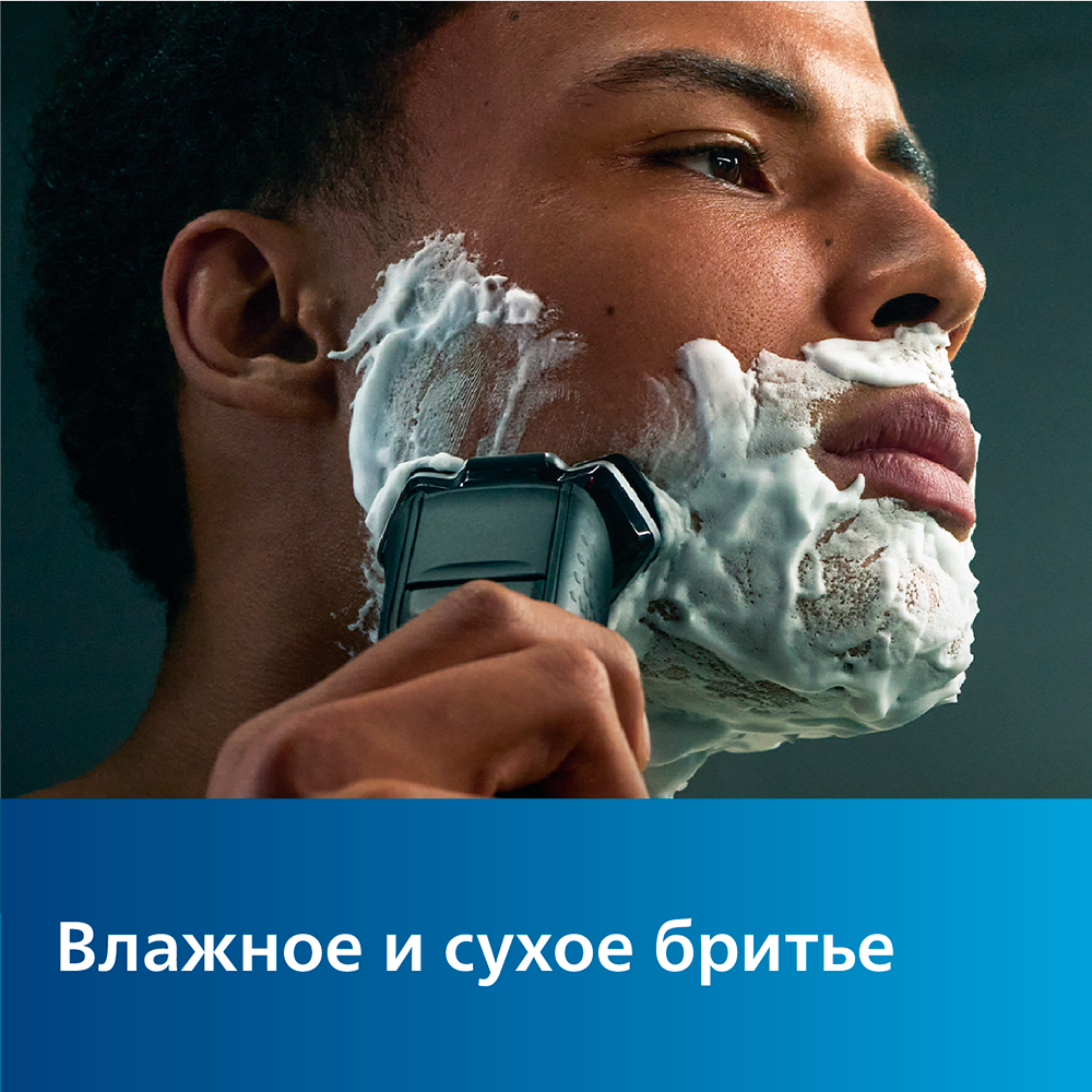 Электробритва Philips S5885/10 - фото 2
