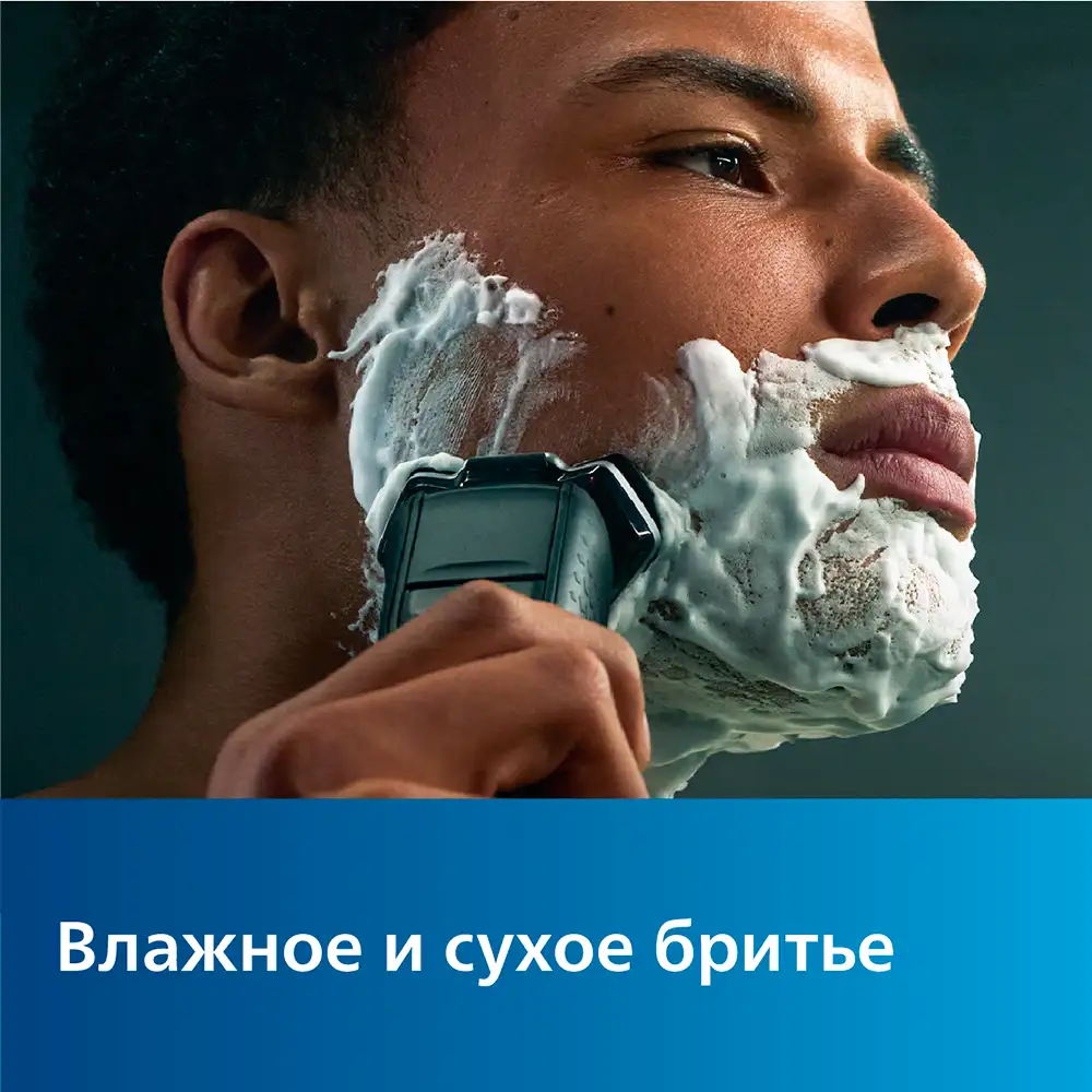 Электробритва Philips S5885/10 - фото 2