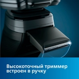 Электробритва Philips S5885/10 - фото 5