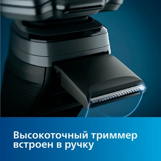Электробритва Philips S5885/10 - фото 5