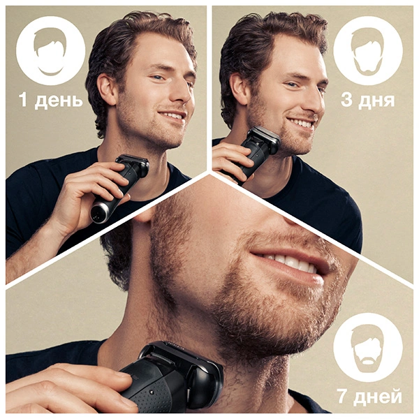 Электробритва Braun 9415S - фото 8