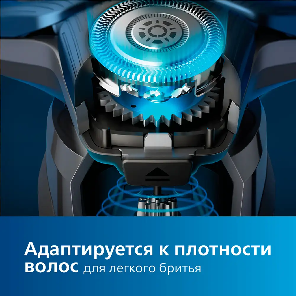 Электрическая бритва Philips S7885/50 - фото 7