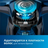 Электрическая бритва Philips S7885/50 - фото 7