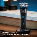 Philips электр ұстарасы S7886/58 - фото 11