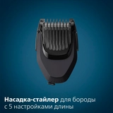 Philips электр ұстарасы S7886/58 - фото 19