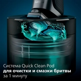 Philips электр ұстарасы S7886/58 - фото 16