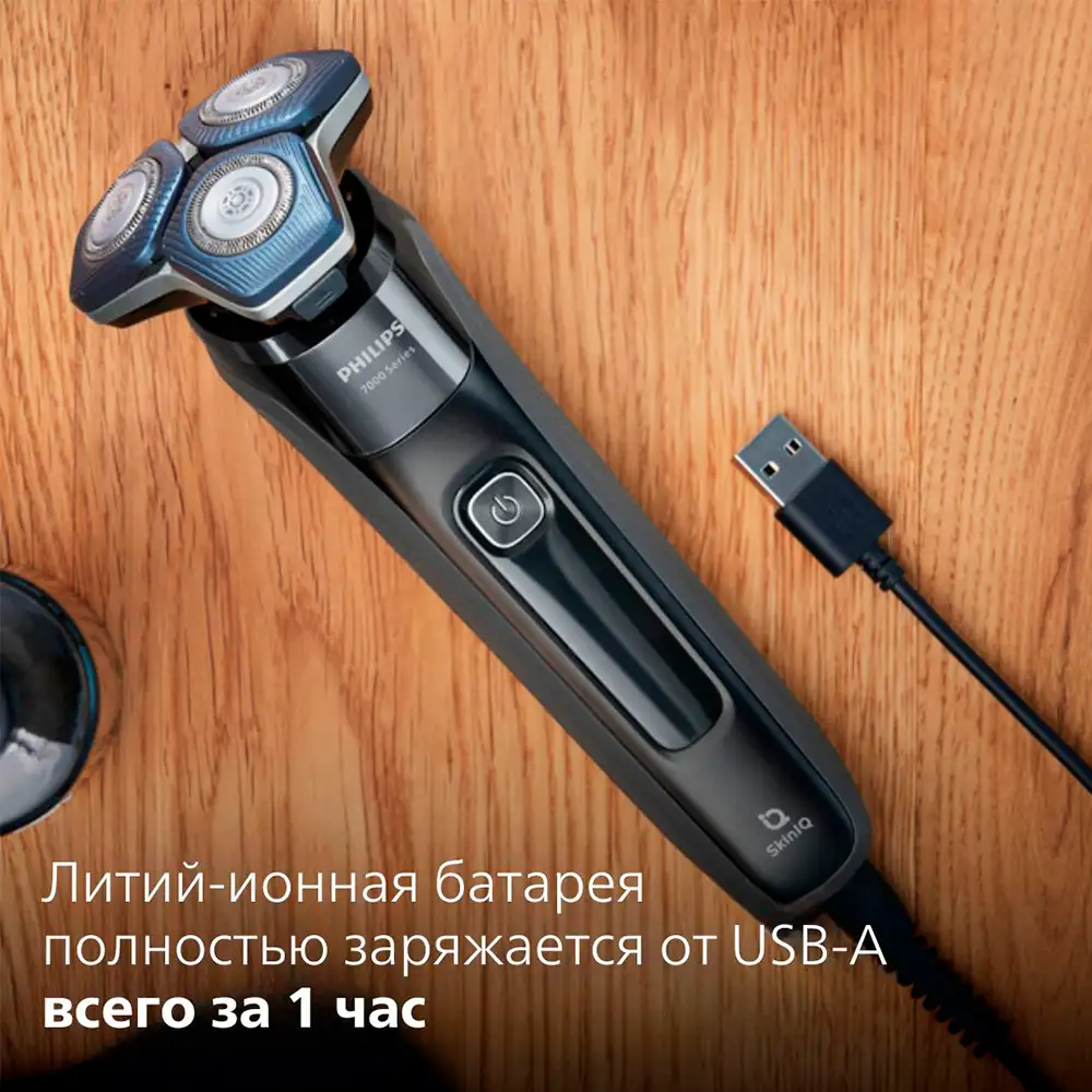 Philips электр ұстарасы S7886/58 - фото 12