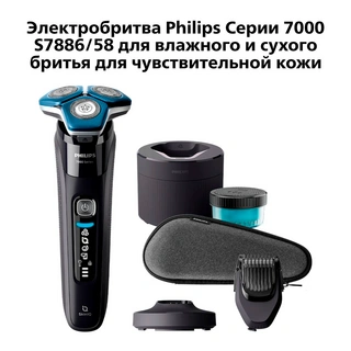 Philips электр ұстарасы S7886/58 - фото 2