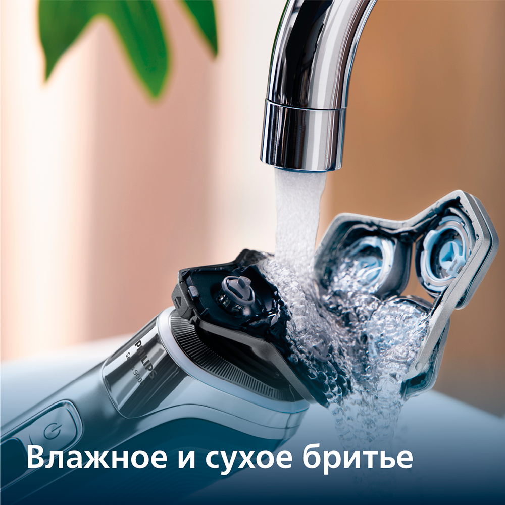 Электрическая бритва Philips S9974/35 - фото 5